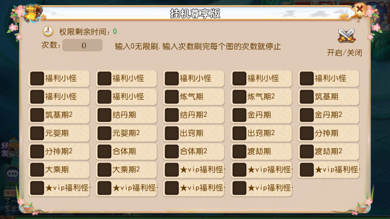 图片[3]-MT3换皮梦幻【乱世西游2挂机版】2024最新整理Linux手工服务端+GM后台+双端+源码+详细搭建教程