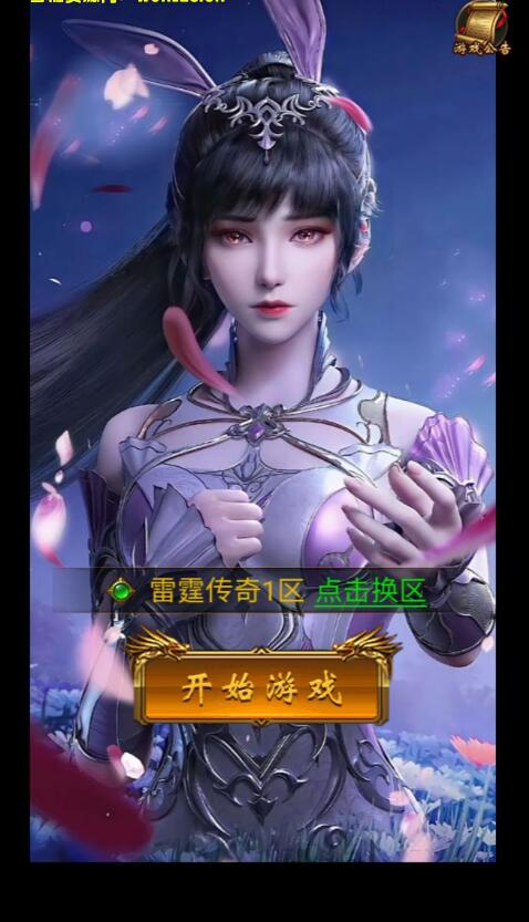 三网H5卡牌游戏【神魔3.0雷霆H5超变多区跨服版】2024整理Linux手工服务端+GM后台+教程