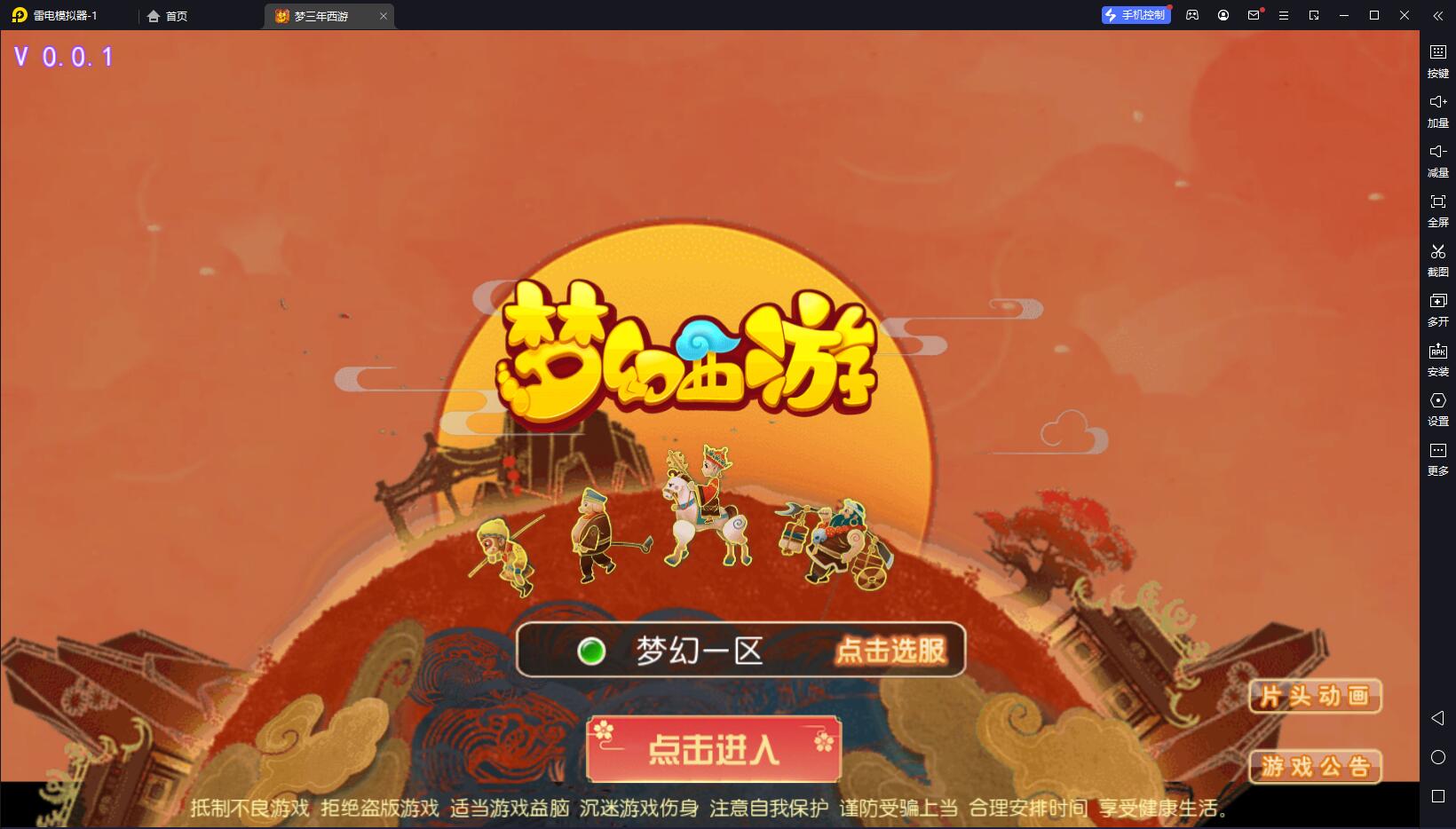 MT3换皮梦幻【梦三年尊享挂机版】2024最新整理Linux手工服务端+GM后台+双端+详细搭建教程