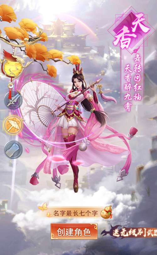 三网H5卡牌游戏【修仙伏魔录之九曲封神H5优化版】2024整理Linux服务端+源码+GM后台+教程