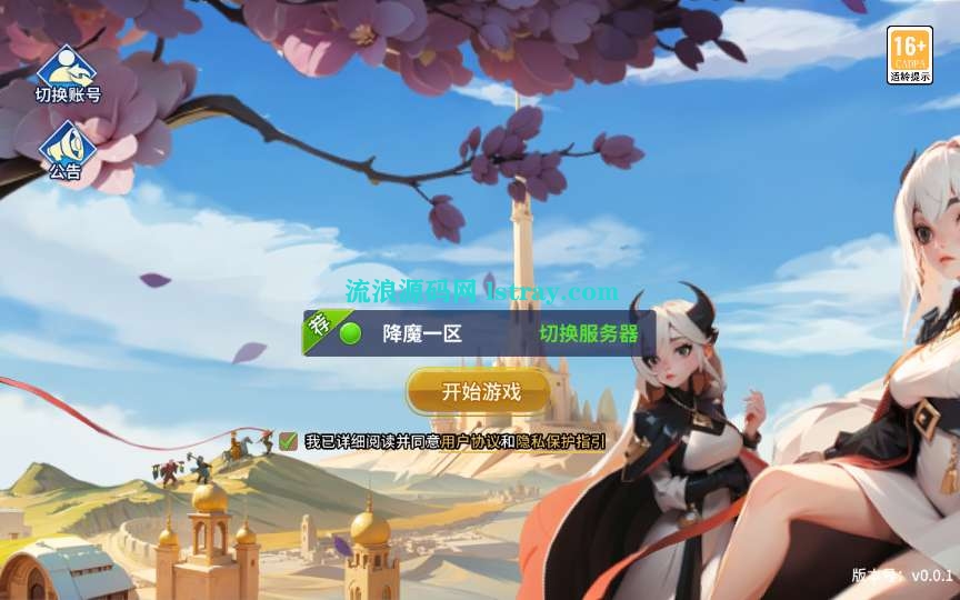 神话卡牌回合手游【西游降魔平台币内购版】2025整理Linux手工服务端+CDK后台+双端+教程